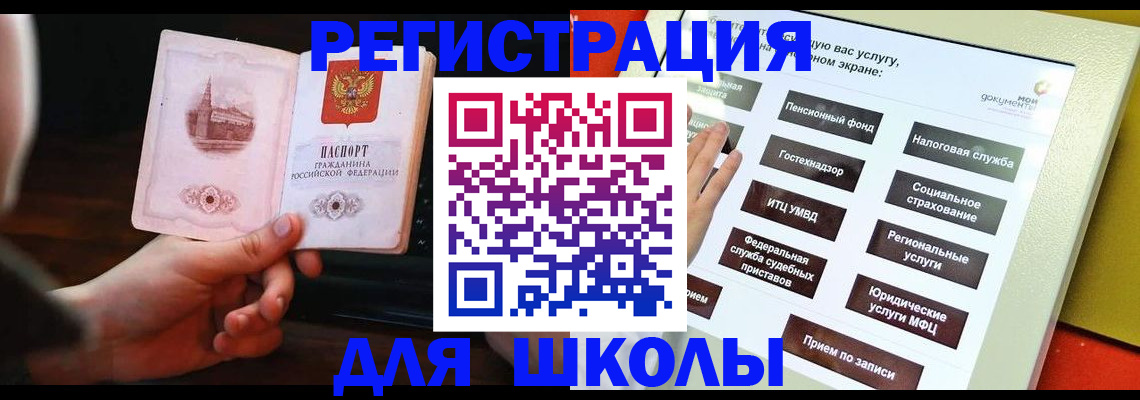 пропишу в квартире в Апрелевке
